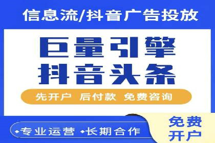 今日头条信息流广告的创意元素与执行细节